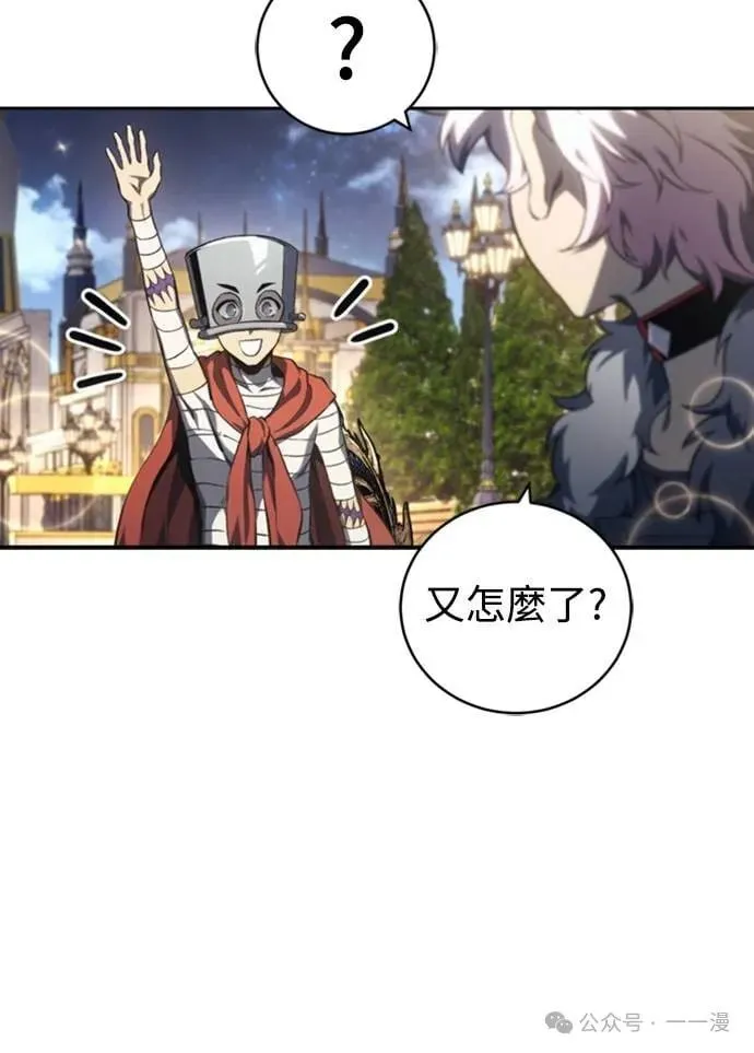 第21集 第29页