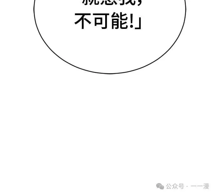 第21集 第63页