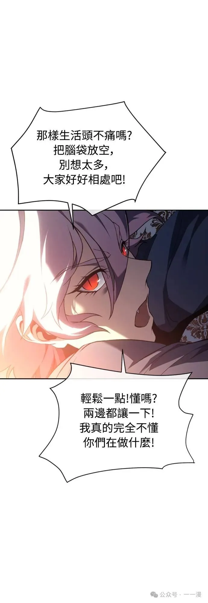 第24集 第13页