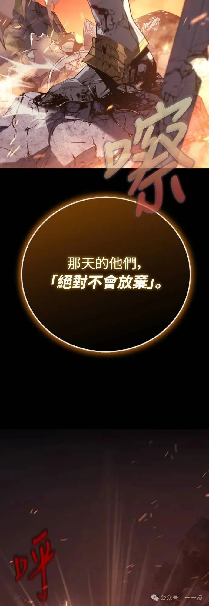 第24集 第23页