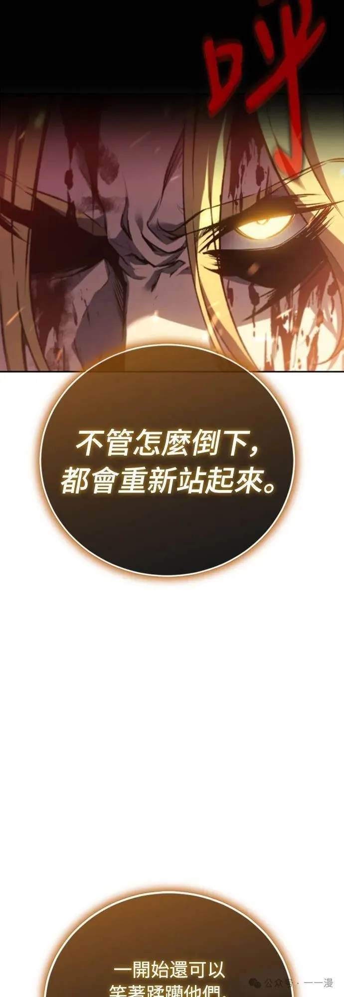第24集 第25页