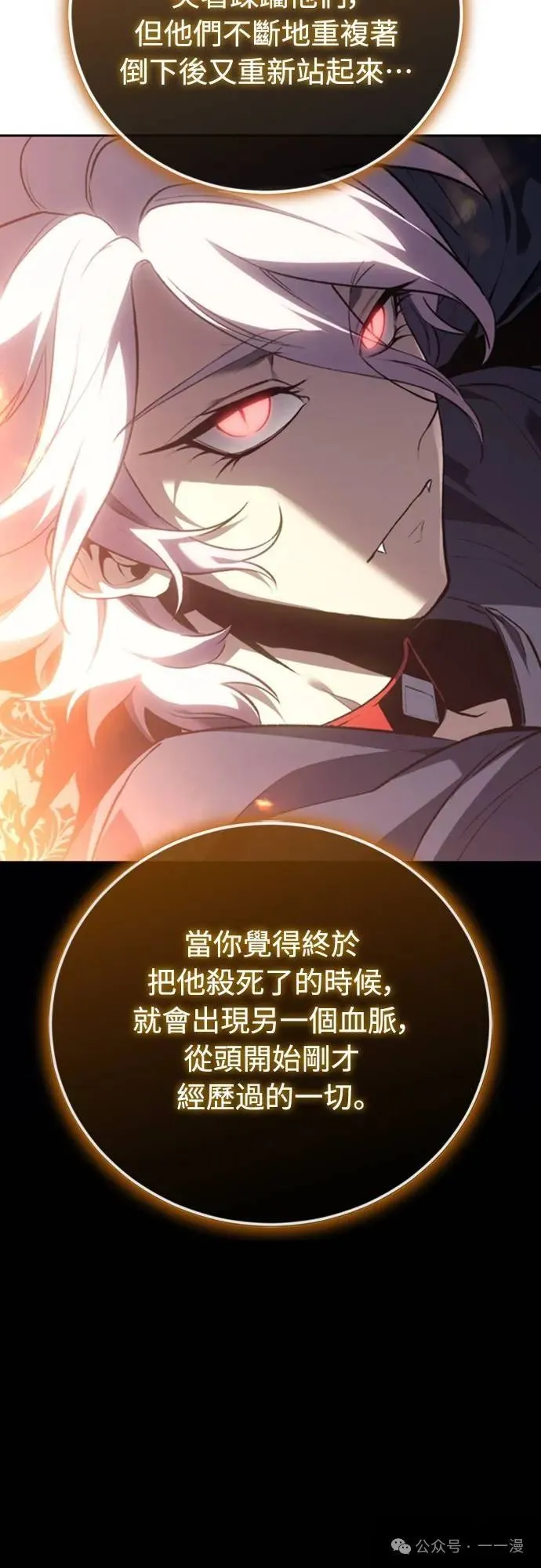 第24集 第26页