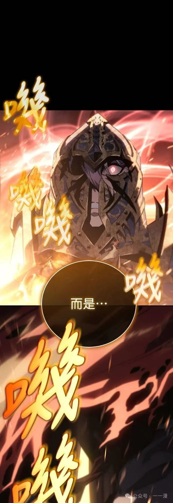 第24集 第34页