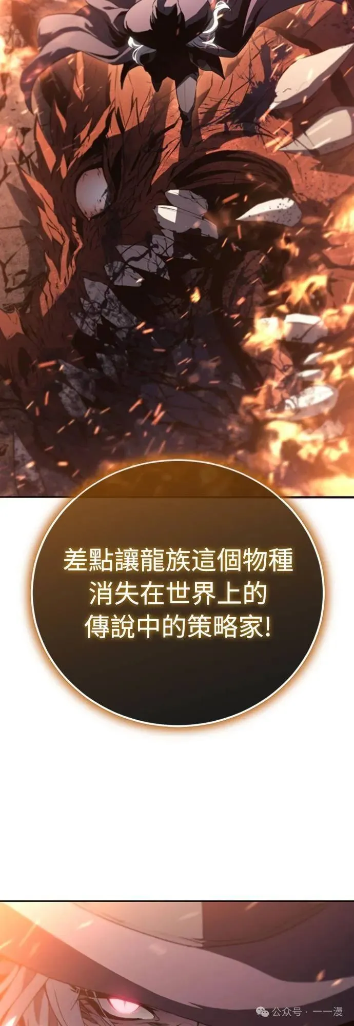 第24集 第63页