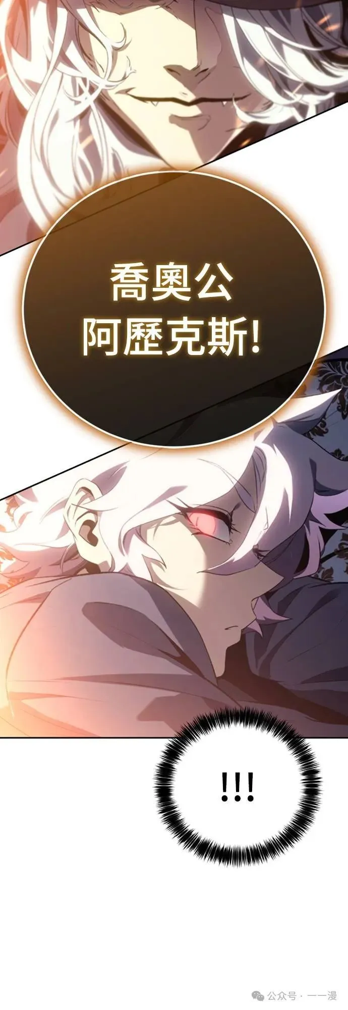 第24集 第64页