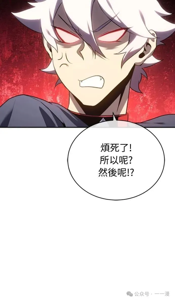 第24集 第73页