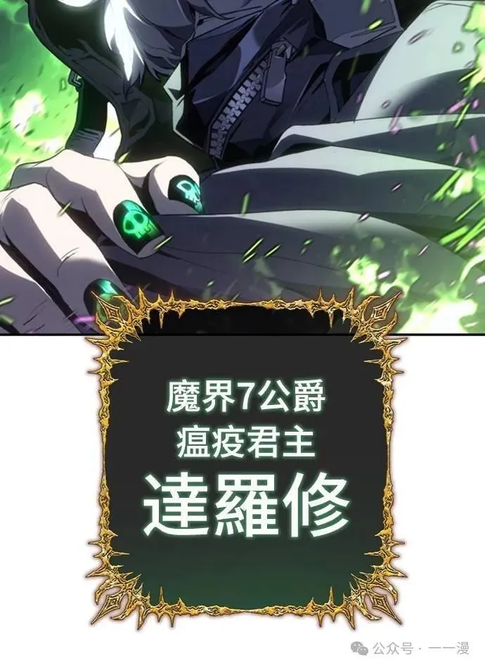 第24集 第77页