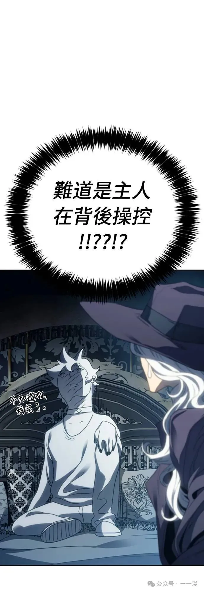 第25集 第25页