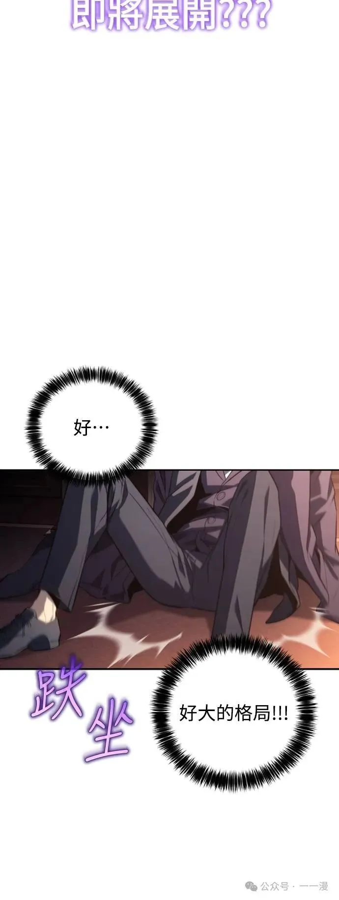 第25集 第32页