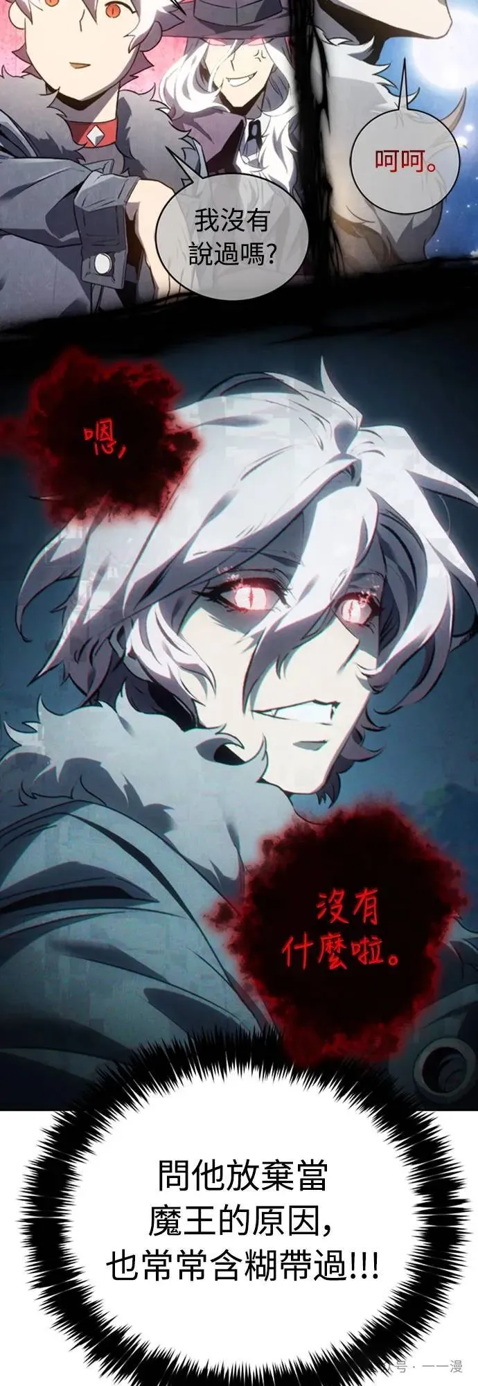 第25集 第41页