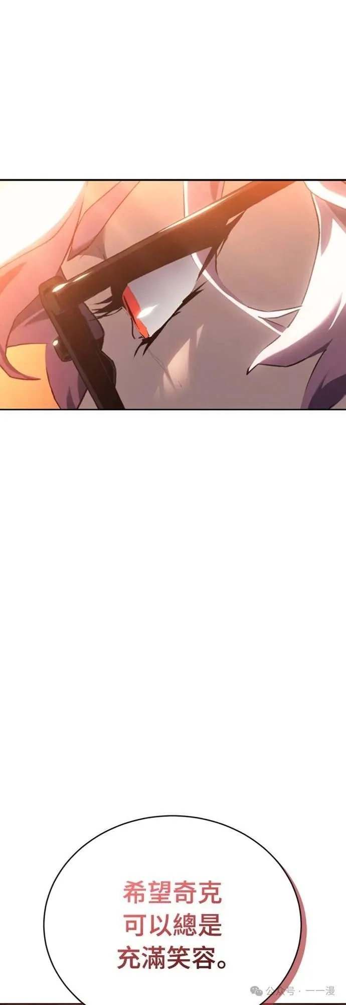 第31集 第75页