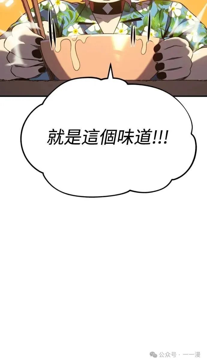 第32集 第50页