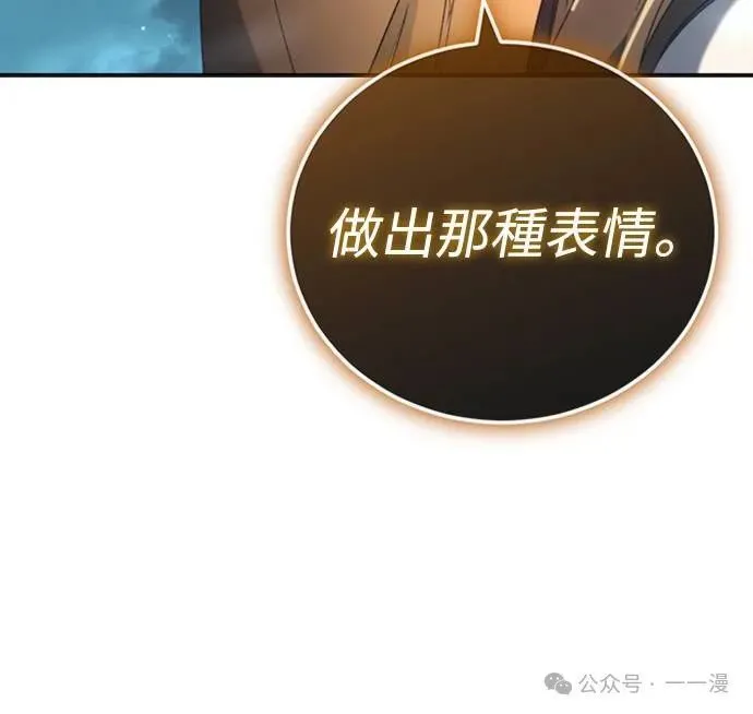 第34集 第81页