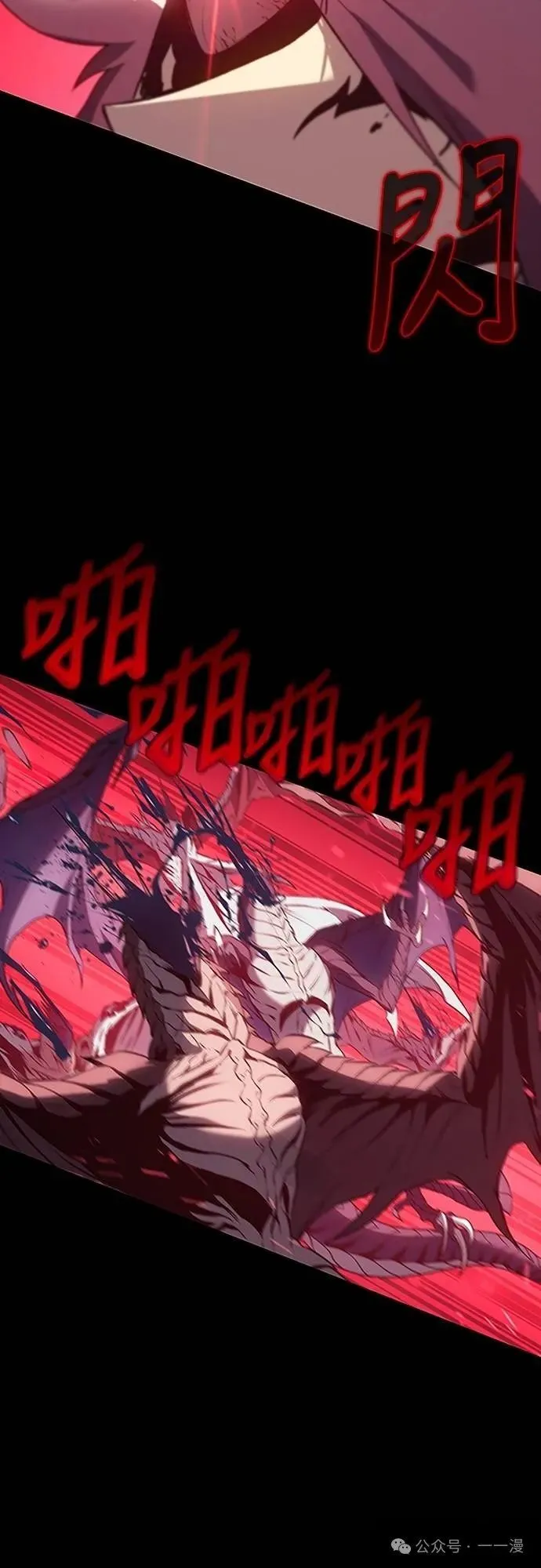 第37集 第85页