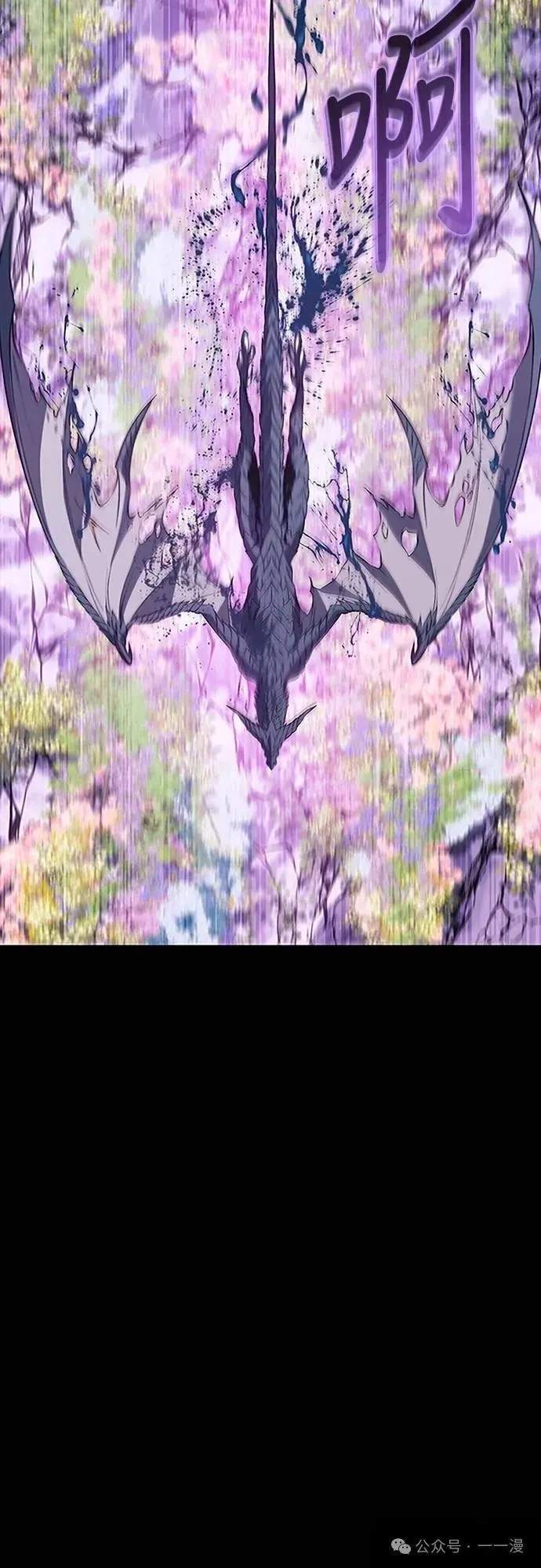 第38集 第2页