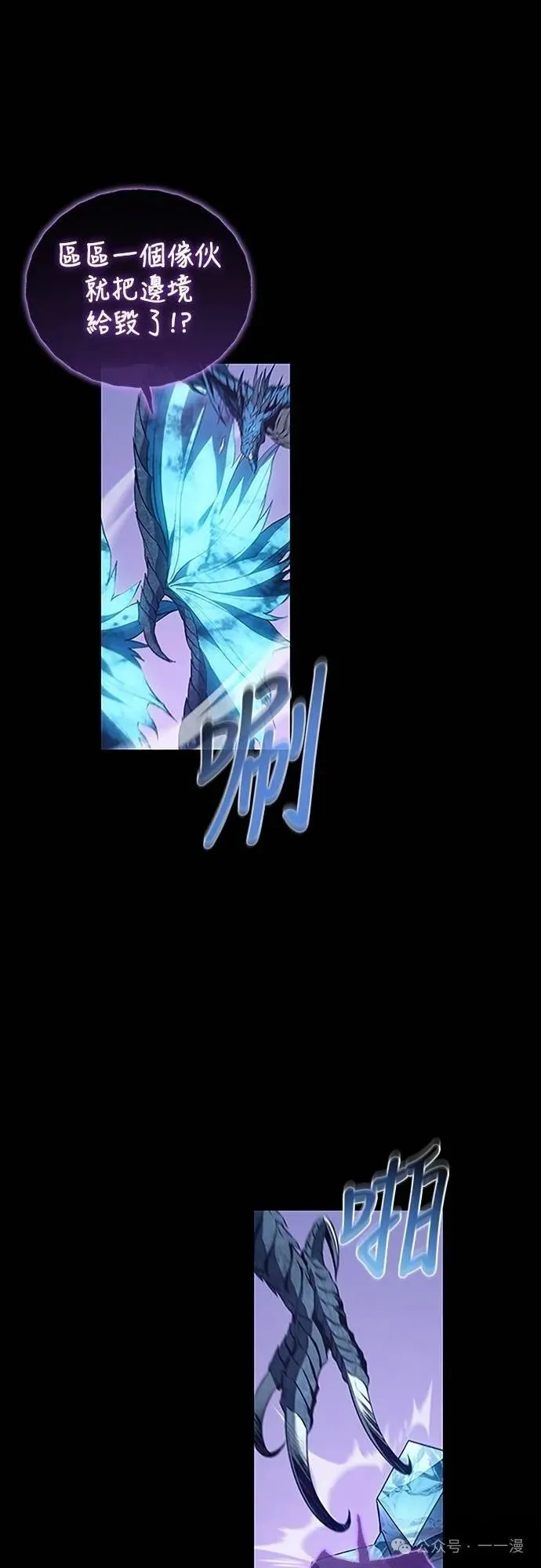 第38集 第9页