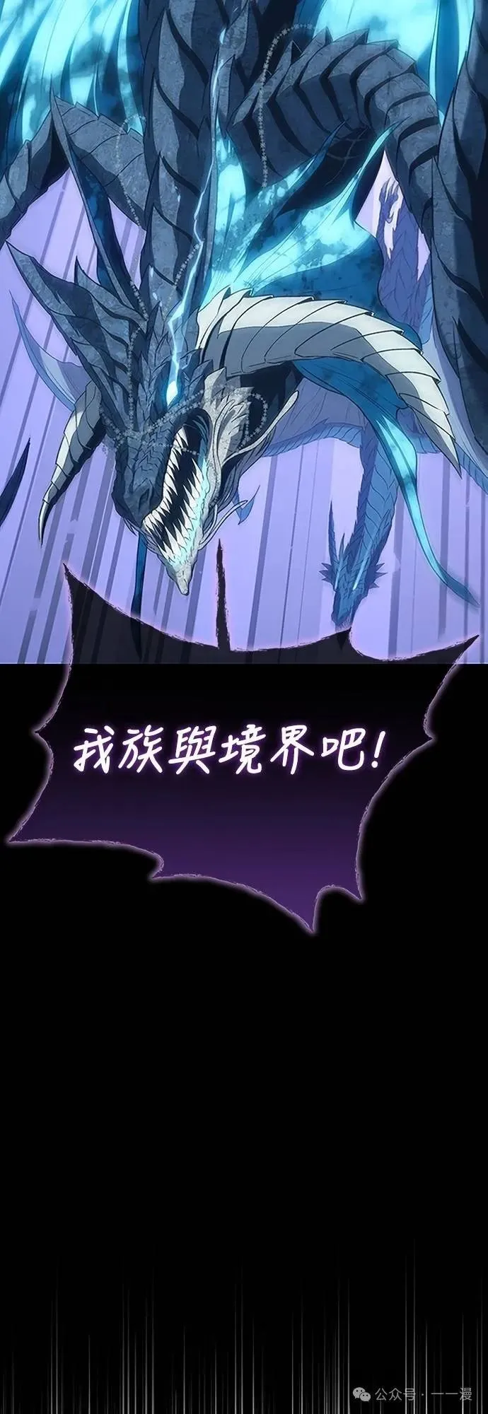 第38集 第11页