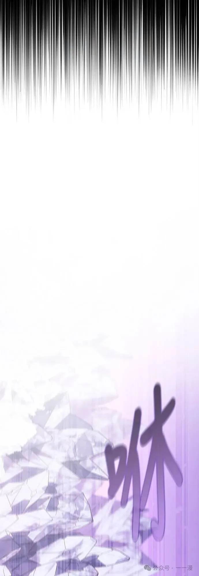 第38集 第12页