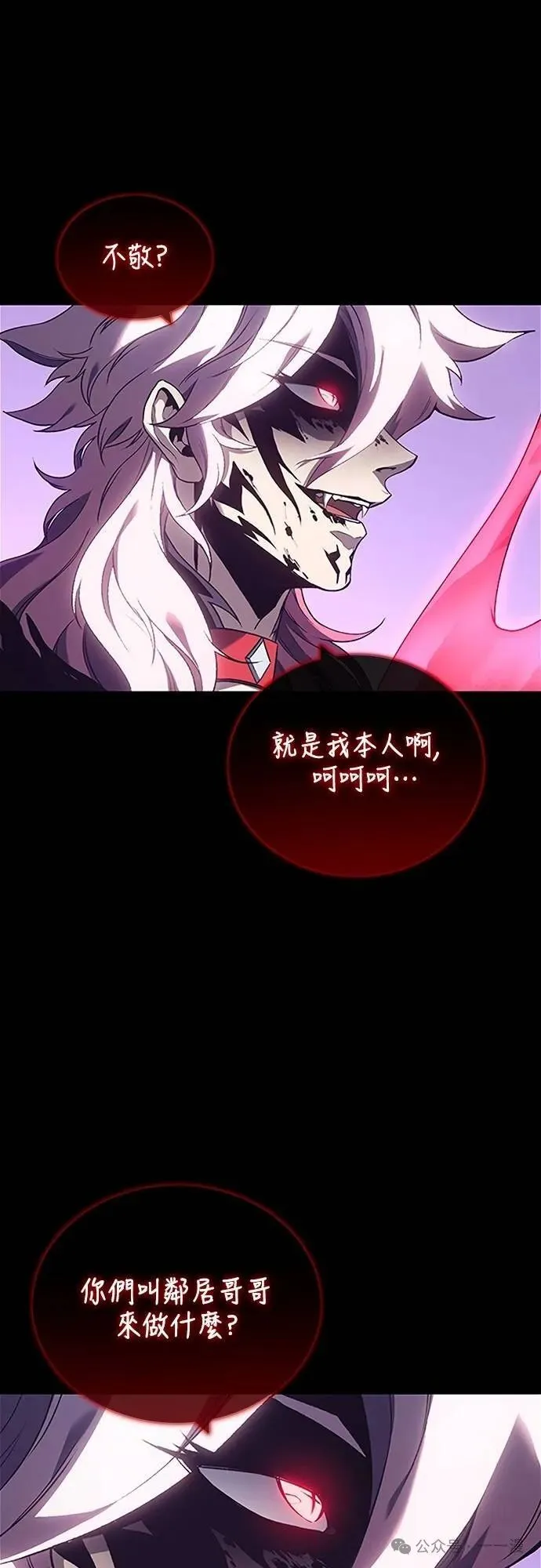 第38集 第27页