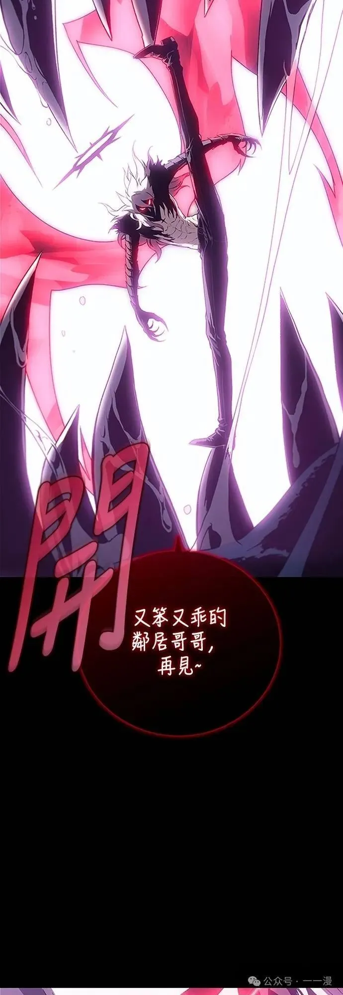 第38集 第35页