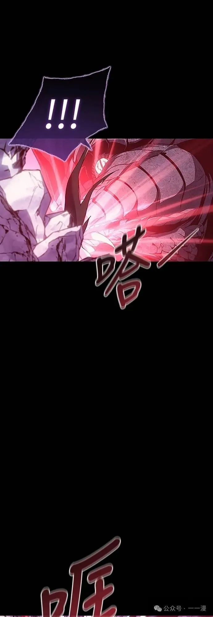 第38集 第37页