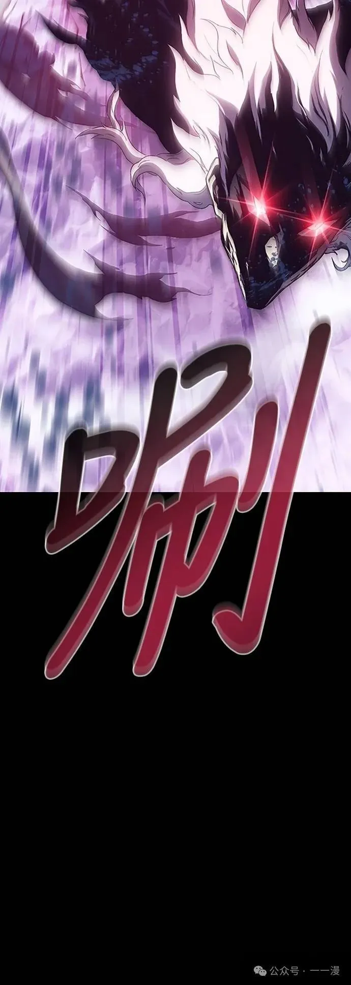 第38集 第41页