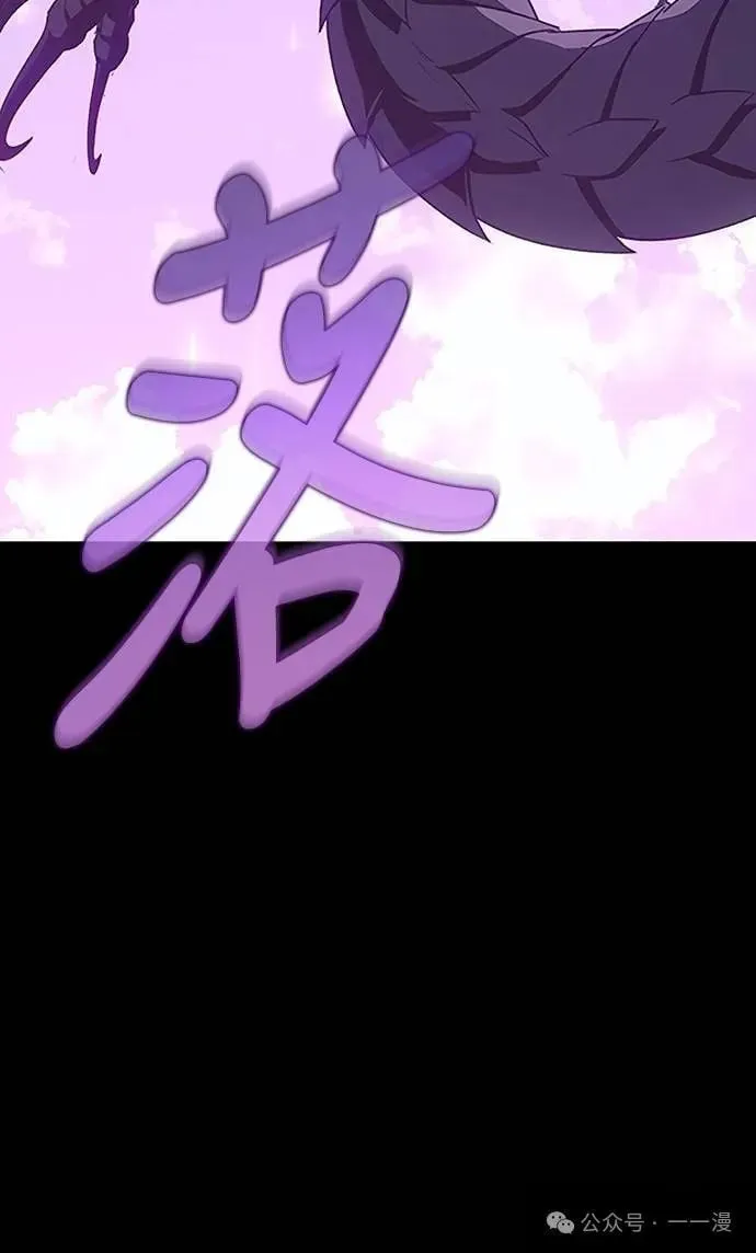第38集 第46页