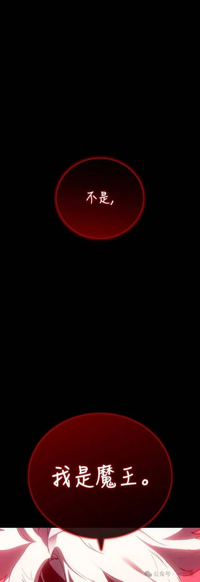 第38集 第58页