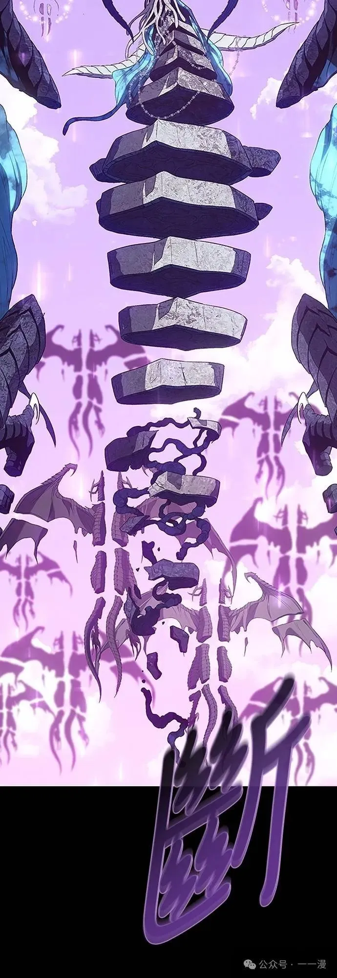 第38集 第61页