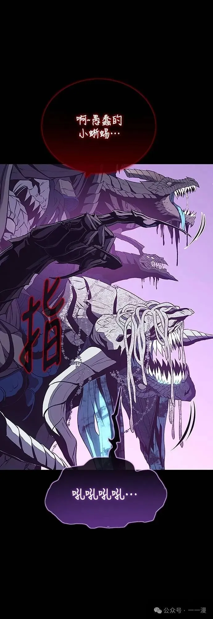 第38集 第73页