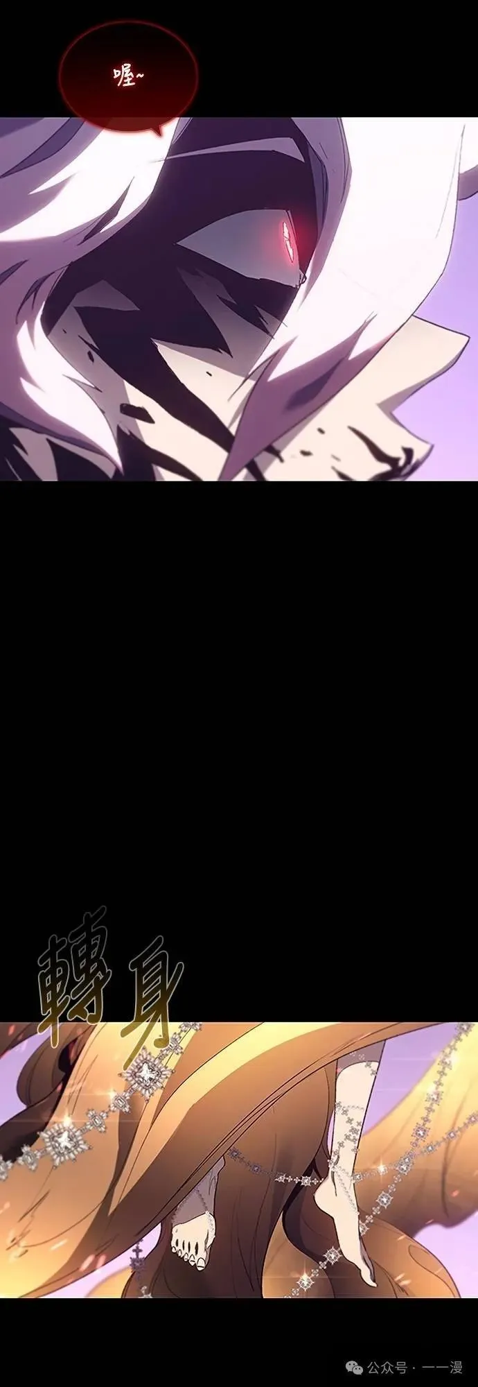 第38集 第80页