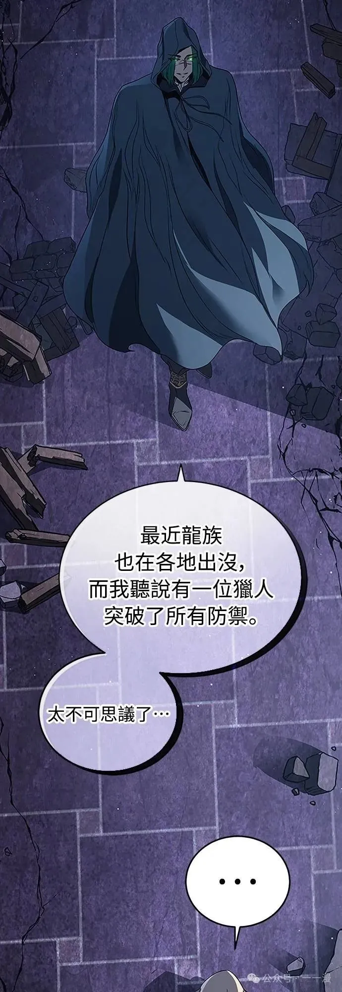 第41集 第39页