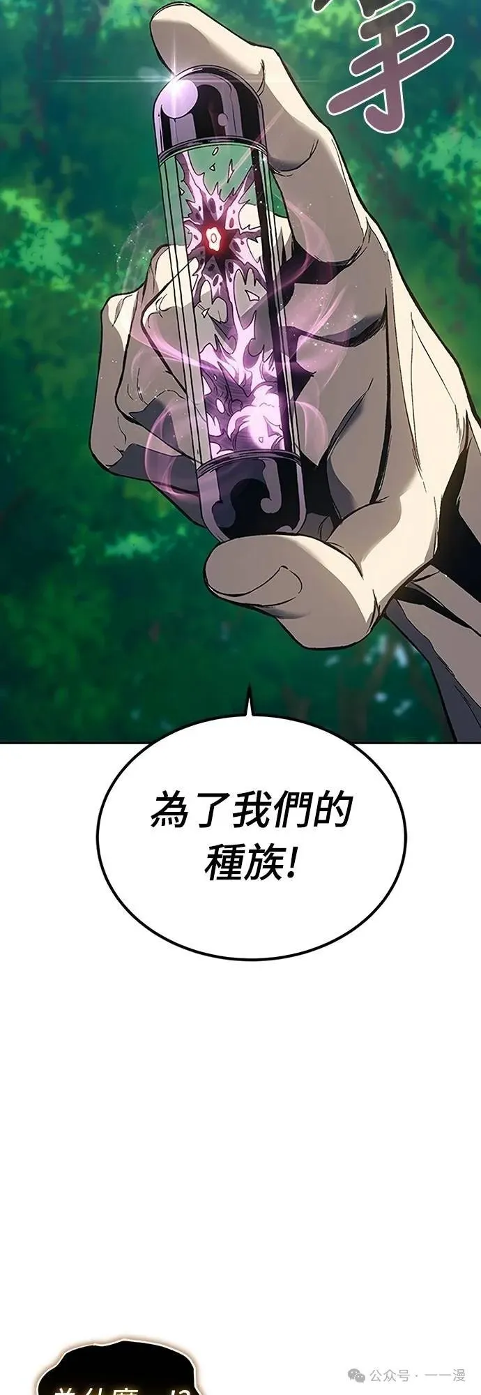 第42集 第29页