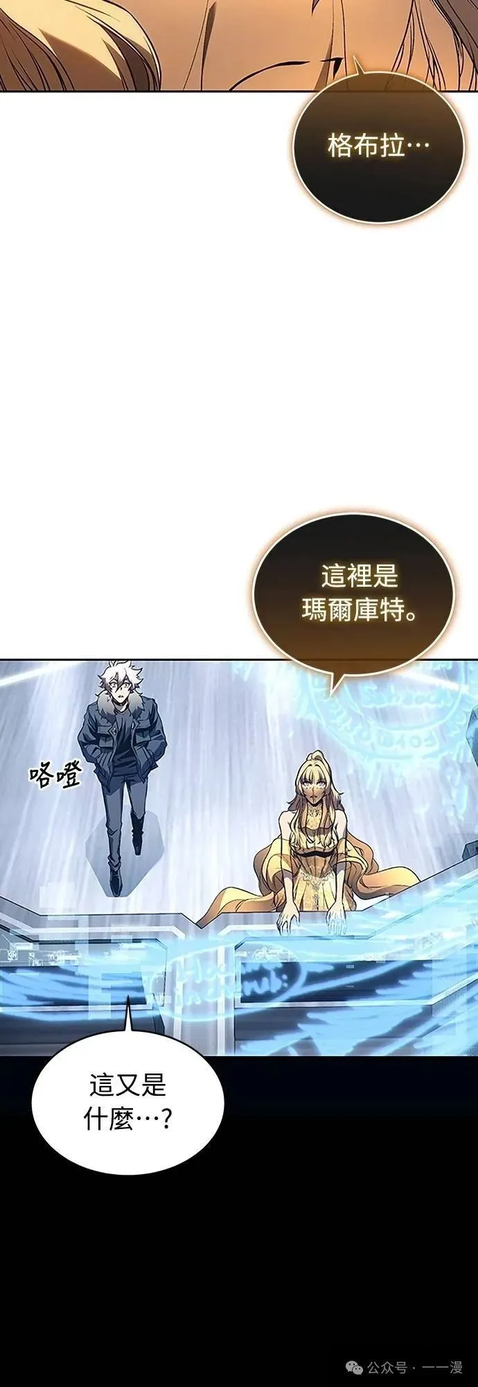 第46集 第68页