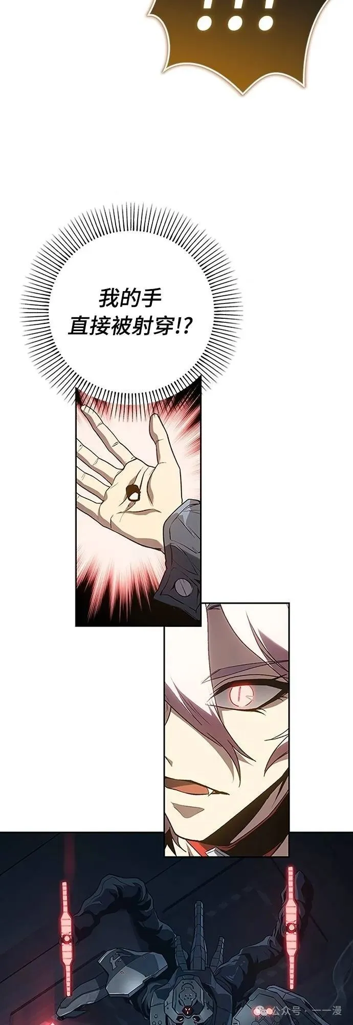 第46集 第79页