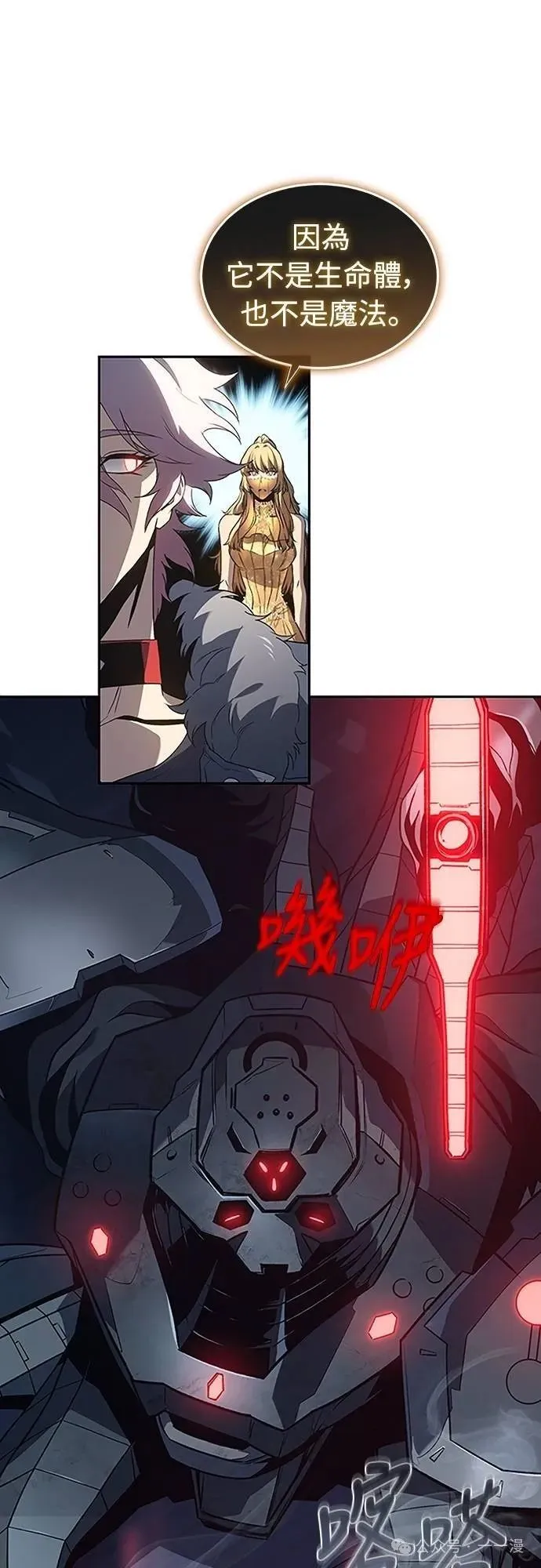 第46集 第81页