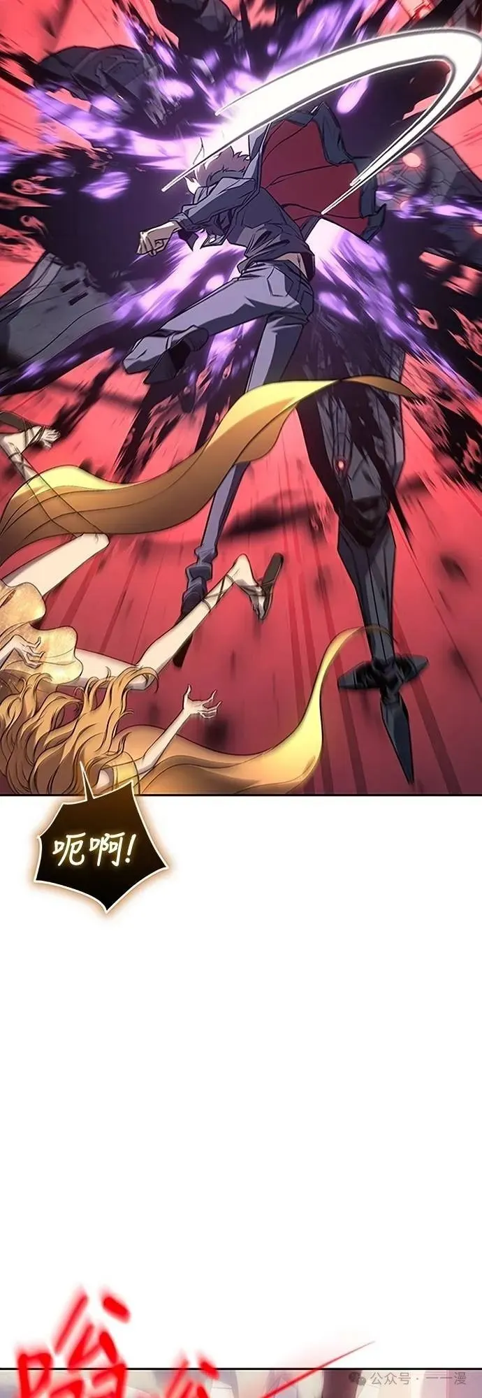 第47集 第20页