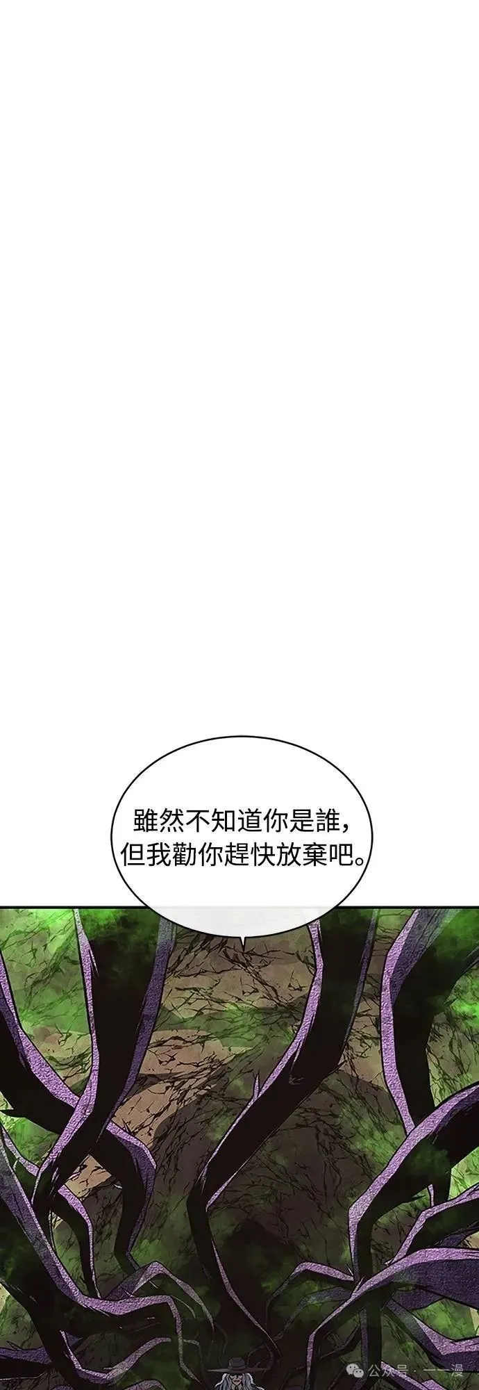 第47集 第62页