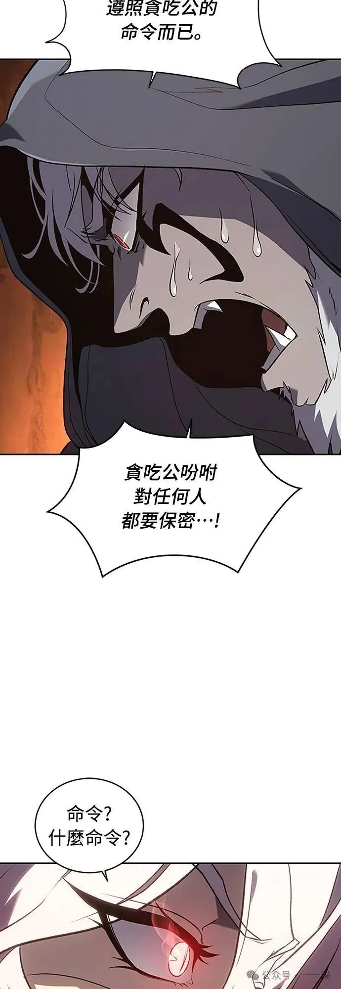 第47集 第71页