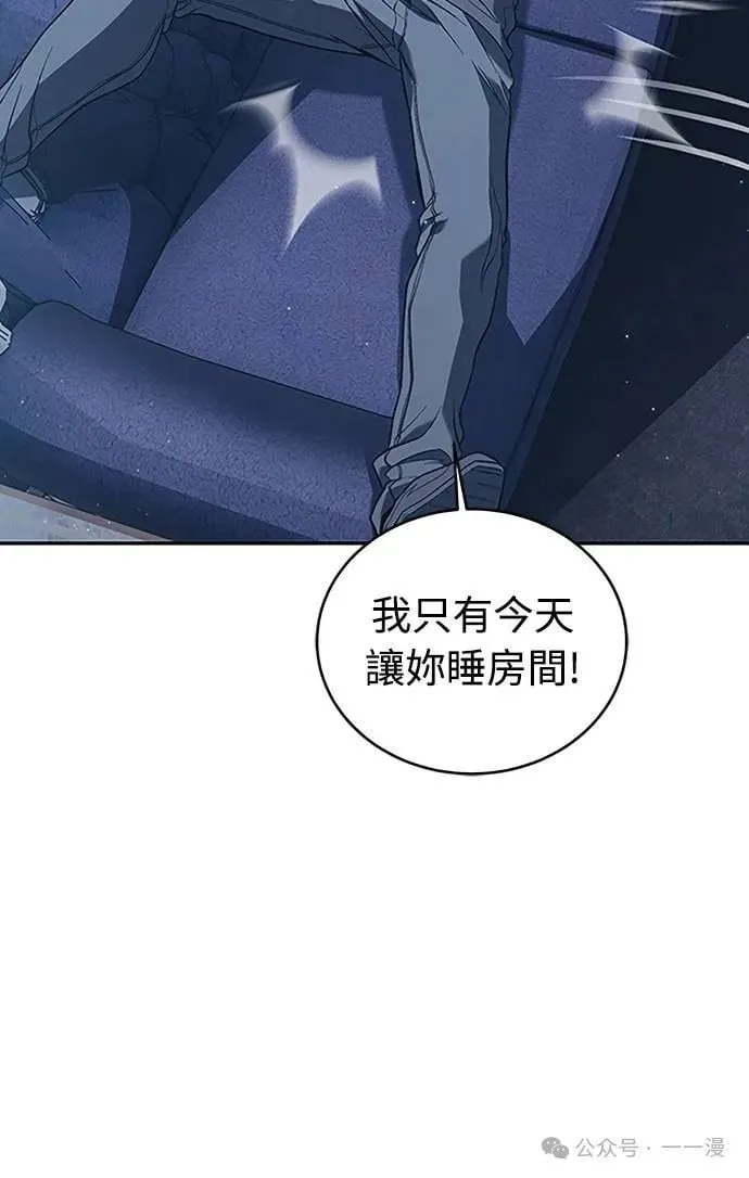 第49集 第56页
