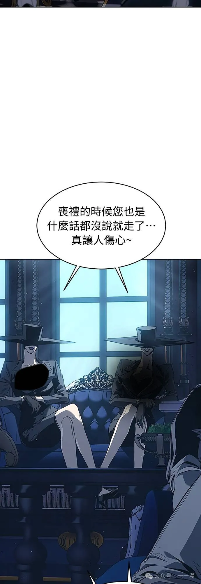 第49集 第60页