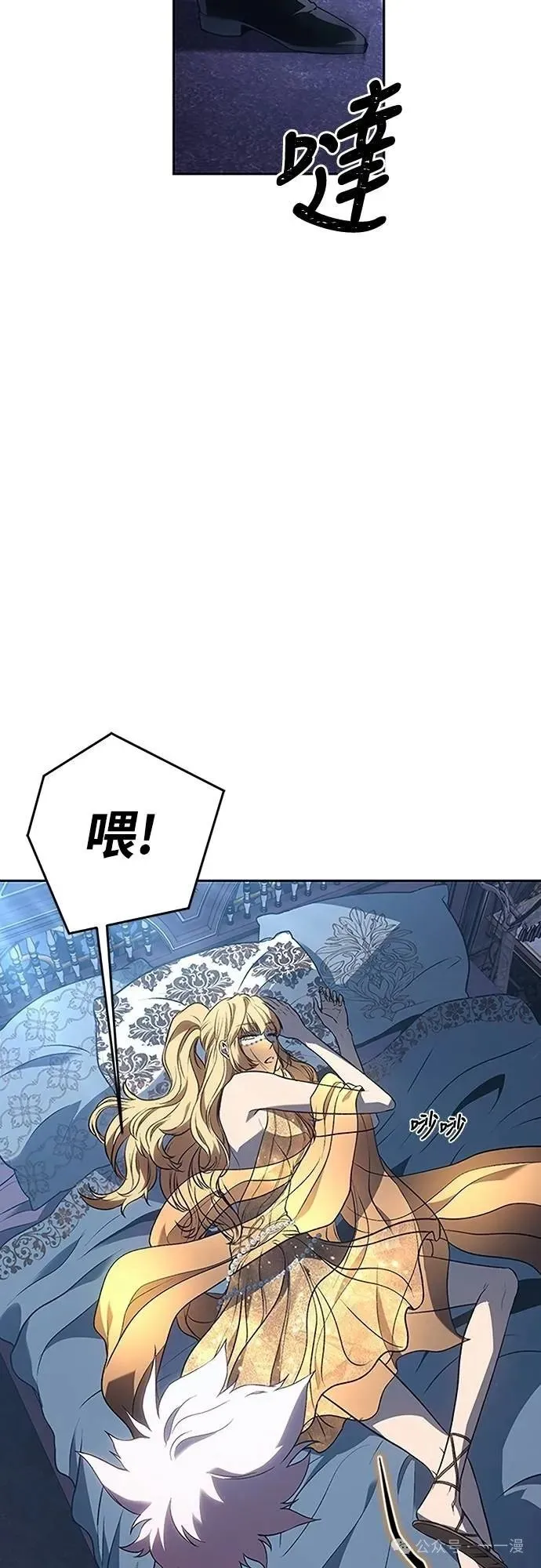第51集 第18页