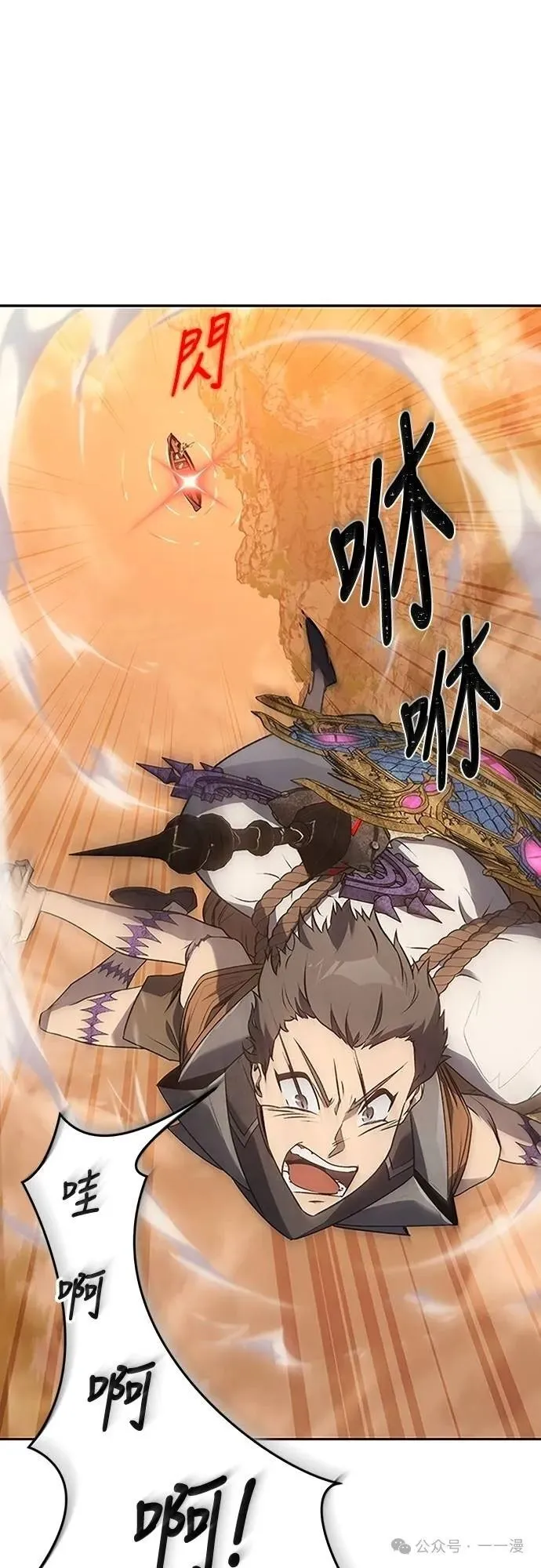 第53集 第12页