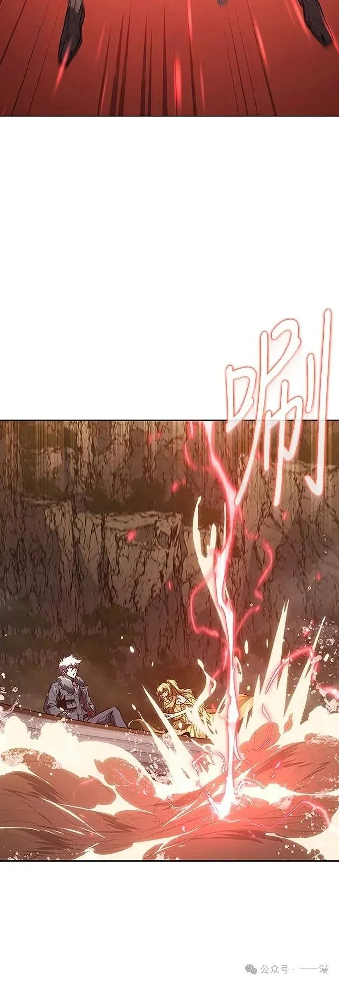 第54集 第5页