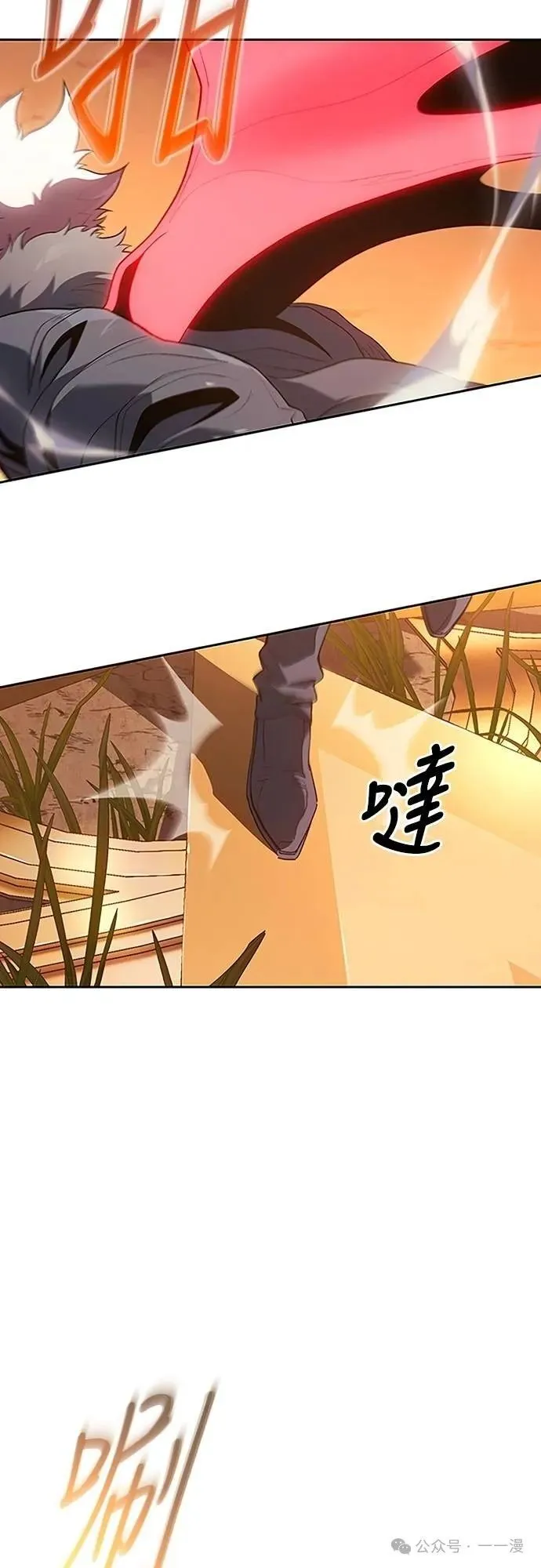 第56集 第15页
