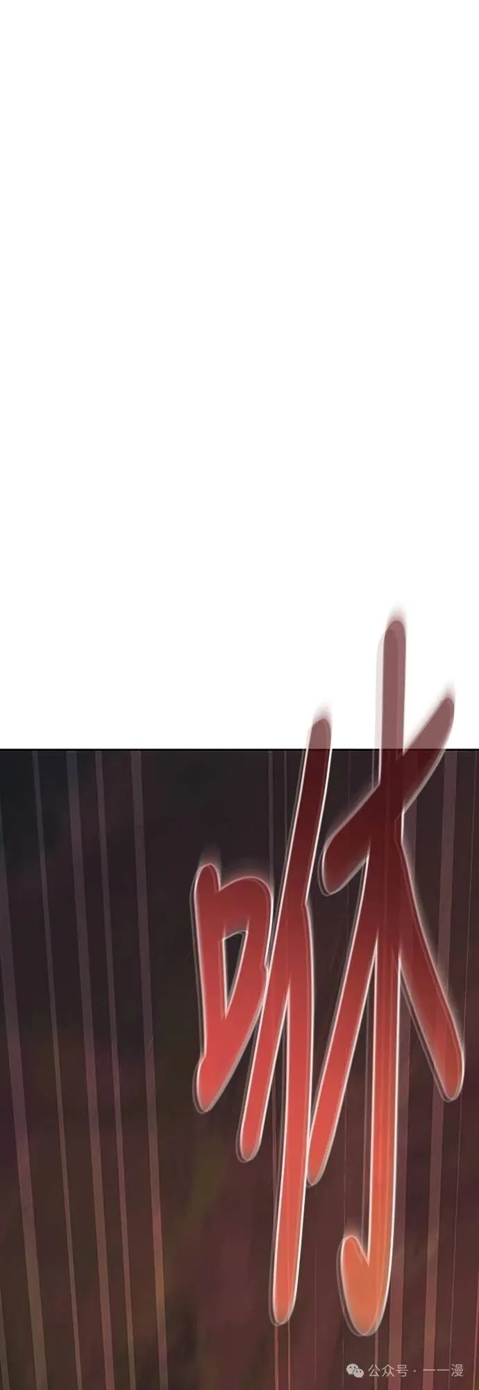 第56集 第17页