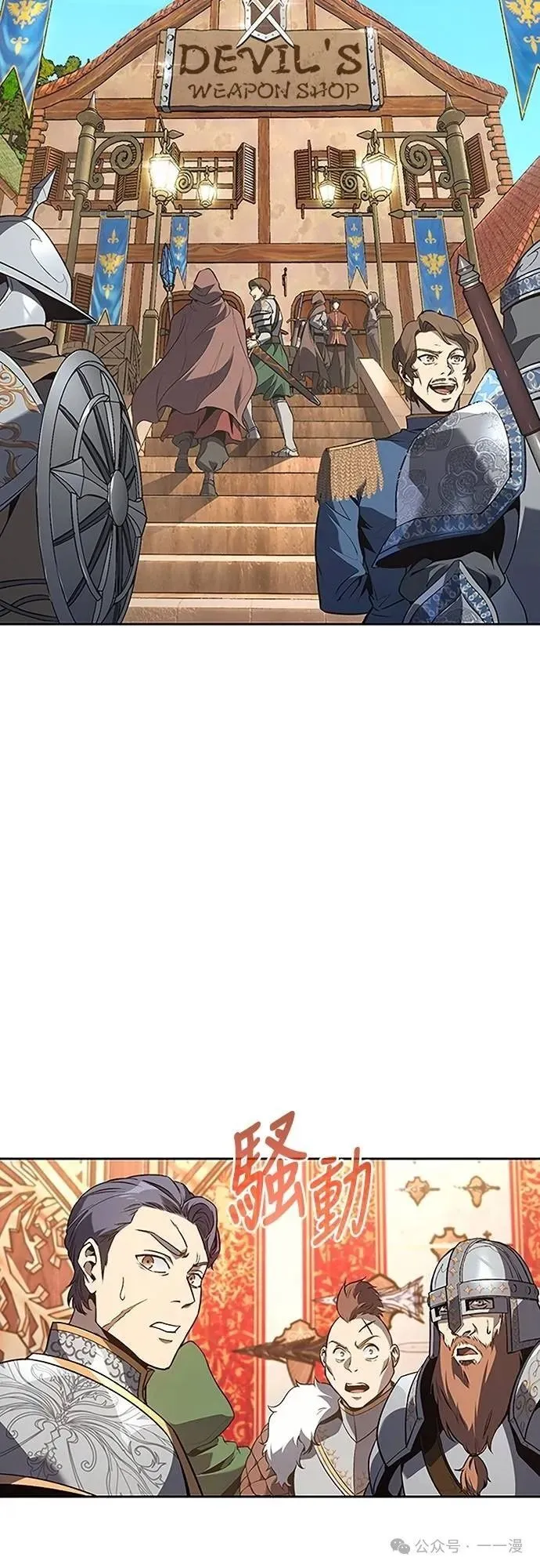 第56集 第56页