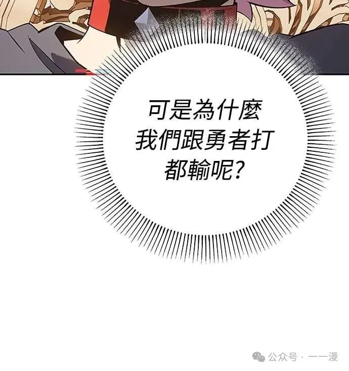 第56集 第59页