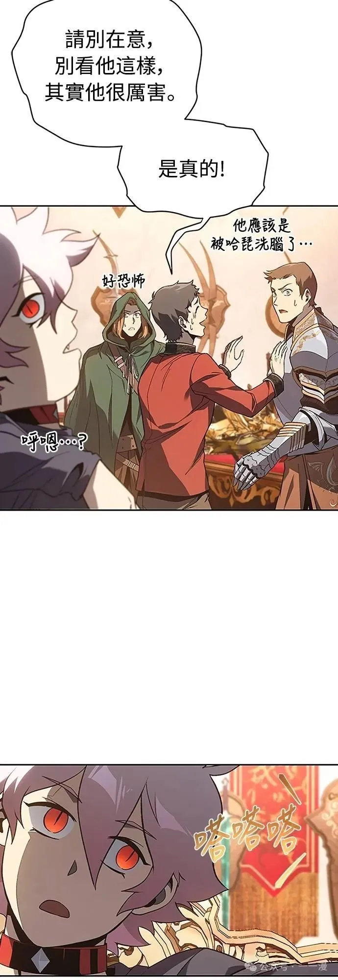 第56集 第62页