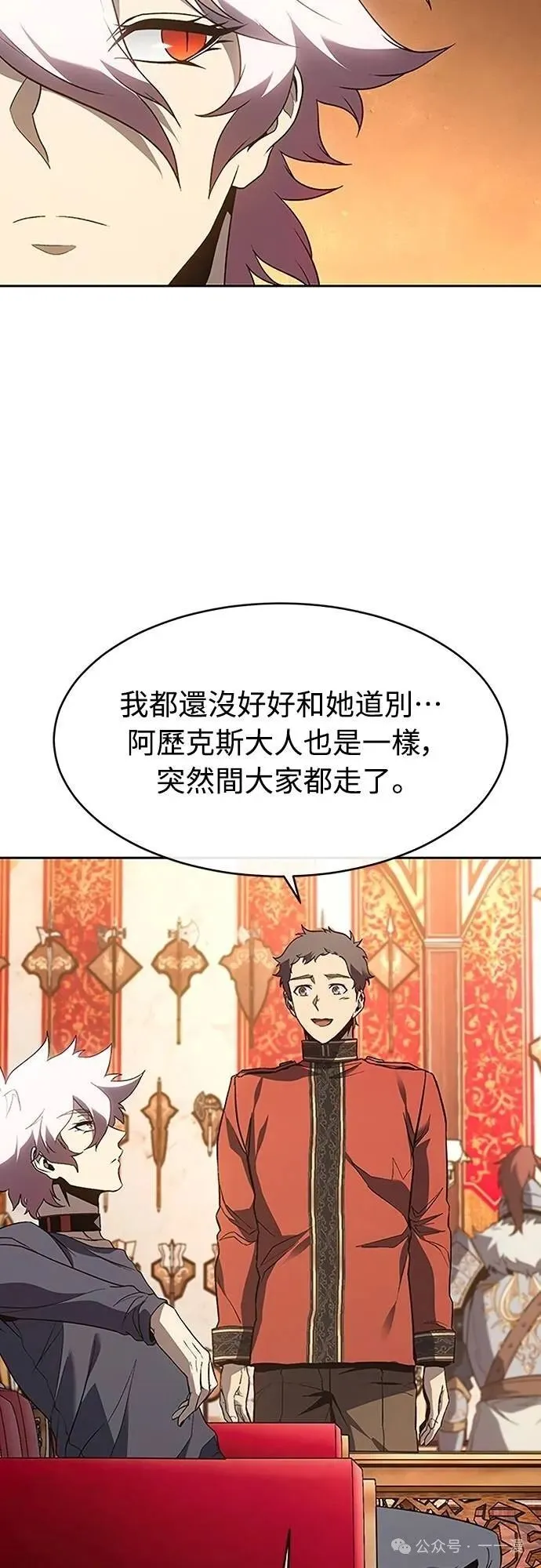第56集 第74页